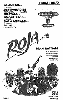 <i>Roja</i> (film) 1992 film by Mani Ratnam