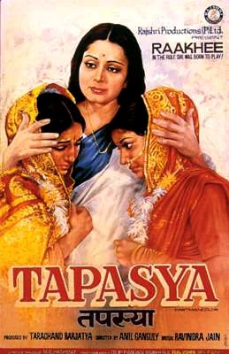 <i>Tapasya</i> (1976 film) 1976 Indian film