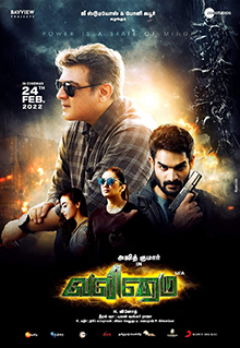 Valimai movie poster