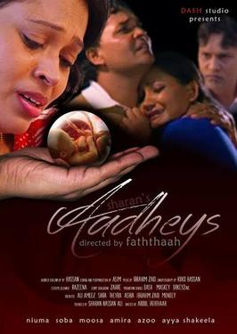 <i>Aadheys</i> 2014 Maldivian family drama film