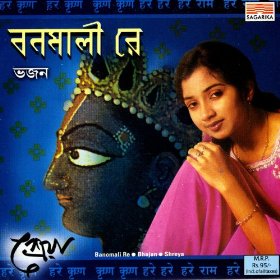 <i>Banomali Re</i> 2002 studio album by Shreya Ghoshal