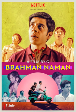 <i>Brahman Naman</i> 2016 film by Qaushiq Mukherjee