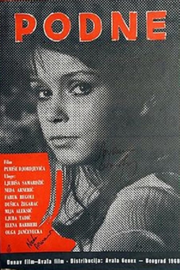 <i>Noon</i> (film) 1968 film