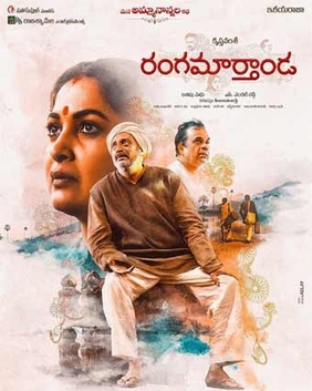 <i>Ranga Maarthaanda</i> 2023 Indian film