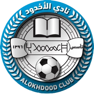 File:Al-OkhdoodLogo.png