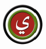 File:Al-badil symbol 2006.png