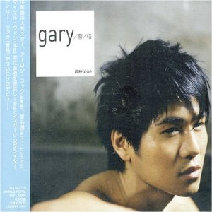 <i>Blue</i> (Gary Chaw album) 2006 studio album by Gary Chaw