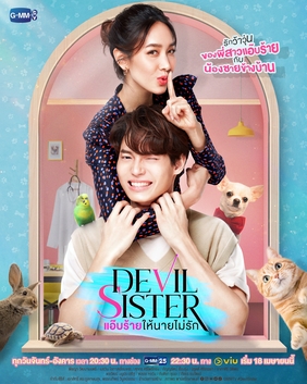 <i>Devil Sister</i> 2022 Thai television series