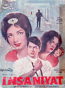 <i>Insaniyat</i> (1967 film) 1967 film