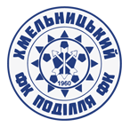 <span class="mw-page-title-main">FC Podillya Khmelnytskyi</span> Football club