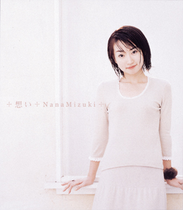 <span class="mw-page-title-main">Omoi</span> 2000 single by Nana Mizuki