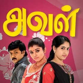 <i>Aval</i> (TV series) Indian Tamil-language soap opera