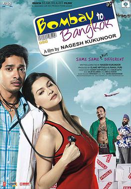 File:Bombaytobangkok.jpg