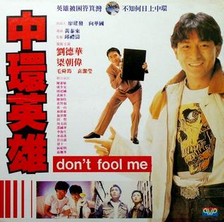 <i>Dont Fool Me</i> 1991 Hong Kong action comedy film by Herman Yau