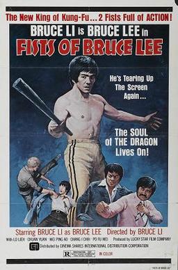 <i>Fists of Bruce Lee</i> 1978 Taiwanese film