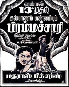 <i>Kalyanam Panniyum Brahmachari</i> 1954 Indian film