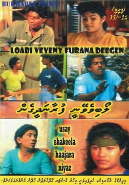 <i>Loabi Veveynee Furaana Dheegen</i> 1992 Maldivian film