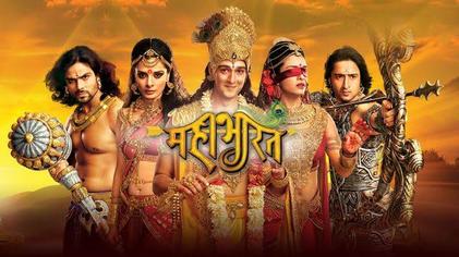 File:Mahabharat 2013 title.jpg