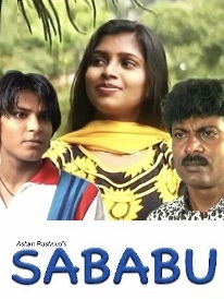 <i>Sababu</i> 1999 Maldivian film