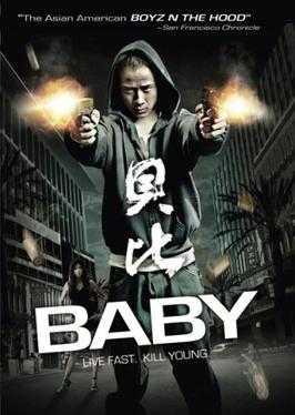 File:Baby 2008 film cover.jpg