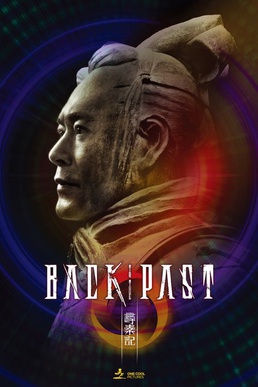 <i>Back to the Past</i> Hong Kong historical science fiction action film