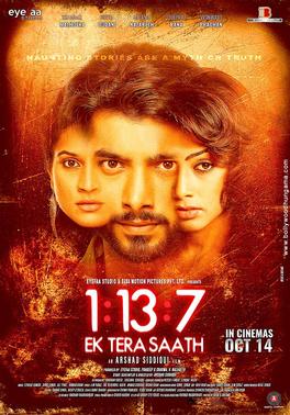 <i>Ek Tera Saath</i> 2016 Indian horror film by Arshad Siddiqui