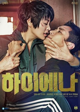 Tomorrow (South Korean TV series) - Wikipedia