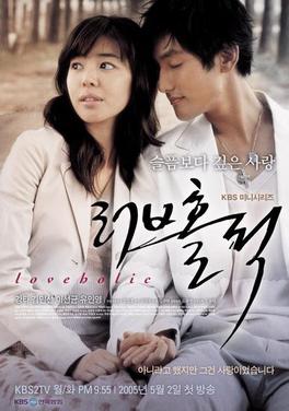 Loveholic, 2005 TV series.jpg