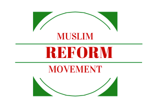 File:Muslim Reform Movement Logo.png