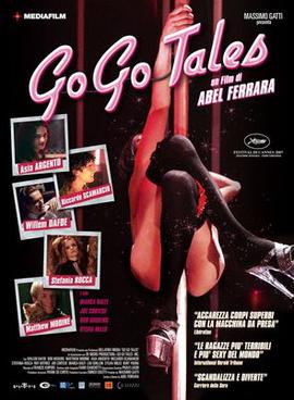 File:Go go tales.jpg