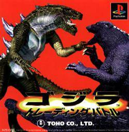 Godzilla Trading Battle Coverart.png