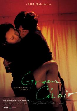 <i>Green Chair</i> 2005 South Korean film