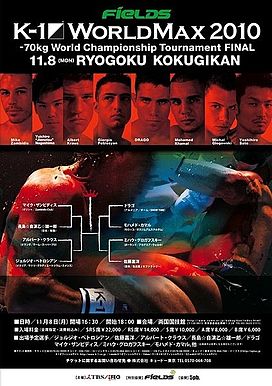 File:K-1 World MAX 2010 -70kg WCT poster.jpg