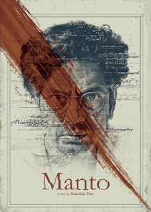 Manto film afishasi 2017.jpg