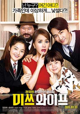 rom com korean movies