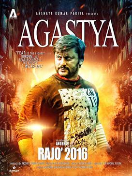 File:Agastya movie poster.jpg