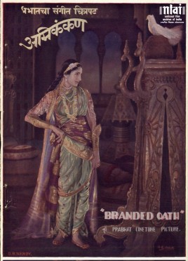 <i>Agnikankan: Branded Oath</i> 1932 film