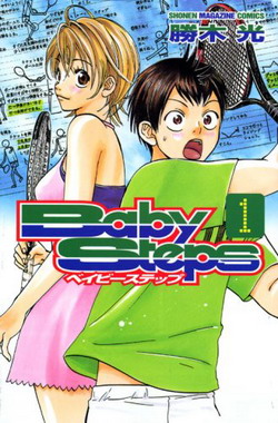 Baby Steps manga Japanese Vol 1 cover.jpeg