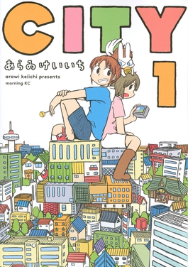 <i>City</i> (manga) Japanese manga series by Keiichi Arawi