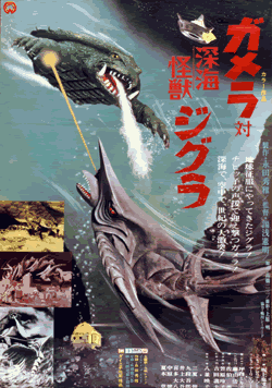 <i>Gamera vs. Zigra</i> 1971 film by Noriaki Yuasa