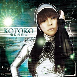 <span class="mw-page-title-main">Screw (song)</span> 2009 single by Kotoko