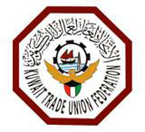 <span class="mw-page-title-main">Kuwait Trade Union Federation</span>