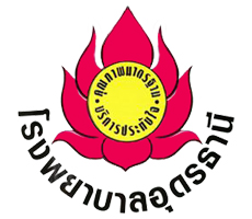 Logo of Udon Thani Hospital.jpg