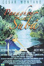 File:Panaghoyposter.jpg