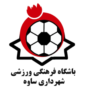 <span class="mw-page-title-main">Shahrdari Saveh FSC</span> Iranian futsal club