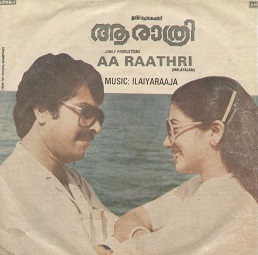 File:Aa Raathri.jpg