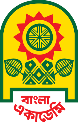 File:Bangla academy logo.png