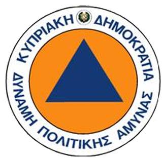 File:Cyprus Civil Defence Force Logo.jpg