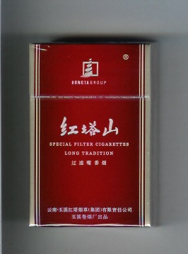 <span class="mw-page-title-main">Hongtashan</span> Chinese cigarette brand