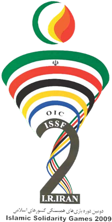 File:ISG 2010 (logo).png